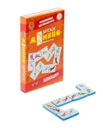 Детская игра"Домино" мягкое АВИАЦИЯ(Тм Ракета), арт.4620160614174