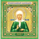 Календарь на скрепке (ПК) Иконы. "Матрона Московская" (на зелёном) ПК-27-155 Календарь на скрепке (ПК) Иконы. "Матрона Московская" (на зелёном) ПК-27-155