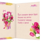 8 Марта 2-71-8451