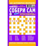 Любимая Тёща. Кейворды 15/1-26 Любимая Тёща. Кейворды 15/1-26