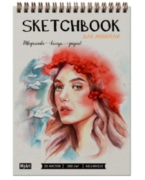 MyArt. СКЕТЧБУК для АКВАРЕЛИ А5 на гребне. РЯБИНОВЫЙ ВЕНОК