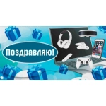 НЛО Конвертик д/ден с присыпкой №00320 Поздравляю!