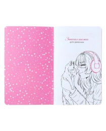 Записная книжка д/девочек арт.410039 САМУРАЙ(130х210мм, 56л,крепление-скрепка,обложка- Софт тач с выбор.УФ-лаком, блок - линия, в две краски, белый оф
