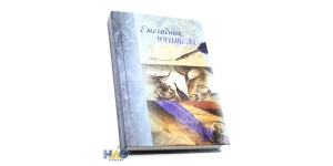 Ежедневник учителя Ежедневник учителя