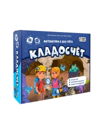 Игра настольная. Серия Играй с умом. Кладосчёт. ГЕОДОМ (ISBN нет)