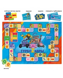 Игра-ходилка с карточками + Дополненная реальность. Веселые гонки. Турбозавры. 59,5х42 см. ГЕОДОМ (ISBN нет)