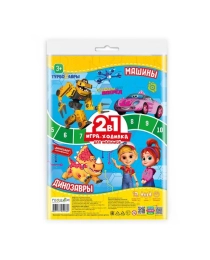 Игра-ходилка с фишками для малышей 2в1. Турбозавры.Машины+Динозавры. 42х29,7 см. ГЕОДОМ (ISBN нет)