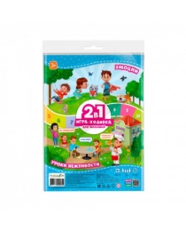 Игра-ходилка с фишками для малышей 2в1. Эмоции+Уроки вежливости. 42х29,7 см. ГЕОДОМ (ISBN нет)