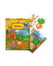 Игра с волшебными наклейками "Репка" арт.8212