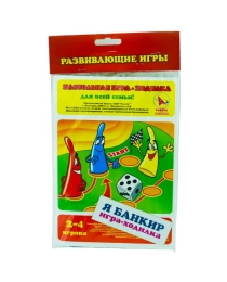 Настольная игра-ходилка "Я банкир" арт. 10515 (Ракета)