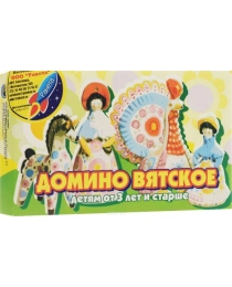 п/и "Домино Вятское"орма