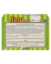 п/и "Лото Вятское"орма