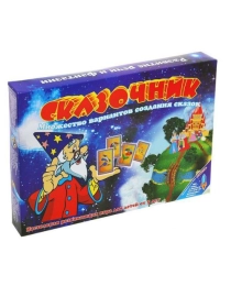 п/и Сказочник  НОВЫЕ(короб) (Орма)