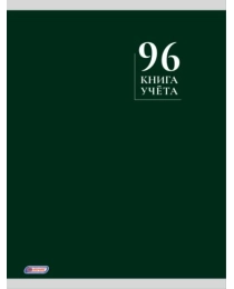 Книга учёта. А4, клетка, 96 л. «Зелёная», AR-7011-96, скрепка