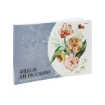 Альбом для рисования А4 48л. ЦВЕТЫ В АКВАРЕЛИ (48-5408) КБС, твин-лак, офс 200г, отр. блок