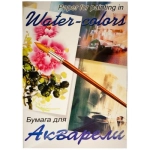 ПАПКА Д/АКВАРЕЛИ А-2 "КИТАЙСКИЙ ПЕЙЗАЖ" 20 Л. /5/ П-1481 ПАПКА Д/АКВАРЕЛИ А-2 "КИТАЙСКИЙ ПЕЙЗАЖ" 20 Л. /5/ П-1481
