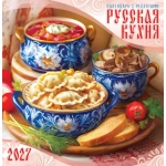 Календарь на скрепке (ПК) Русская кухня. Календарь с рецептами ПК-27-114 Календарь на скрепке (ПК) Русская кухня. Календарь с рецептами ПК-27-114