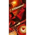 Конверт для денег "С юбилеем!" 7.0000494