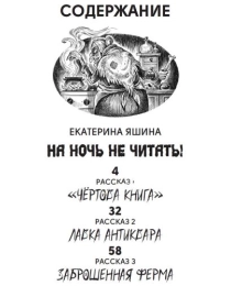 ДЕТСКИЕ УЖАСТИКИ КБС. САМЫЕ СТРАШНЫЕ УЖАСТИКИ