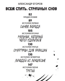 ДЕТСКИЕ УЖАСТИКИ КБС. САМЫЕ СТРАШНЫЕ УЖАСТИКИ