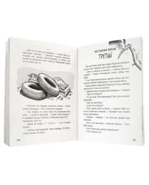 ДЕТСКИЕ УЖАСТИКИ КБС. САМЫЕ СТРАШНЫЕ УЖАСТИКИ