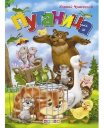 ЦК А5. Путаница