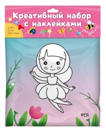 КРЕАТИВНЫЙ НАБОР С НАКЛЕЙКАМИ. ДЛЯ ДЕВОЧЕК