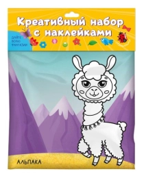 КРЕАТИВНЫЙ НАБОР С НАКЛЕЙКАМИ. СТИЛЬНЯШКИ