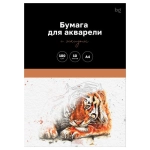 Папка для акварели, с эскизом, 10л., А4 BG "Животные", 180г/м2 Папка для акварели, с эскизом, 10л., А4 BG "Животные", 180г/м2