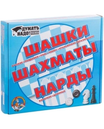 Набор игр Десятое королевство 3в1 (нарды, шашки, шахматы), пластиковые, картонная коробка