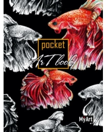 MyArt. Pocket ArtBook. Рыба