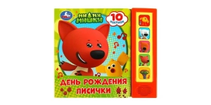 Книги музыкальные/ голосовые