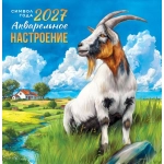 Календарь на скрепке (ПК) Символ года. Акварельное настроение ПК-27-009 Календарь на скрепке (ПК) Символ года. Акварельное настроение ПК-27-009