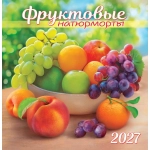Календарь на скрепке (ПК) Фруктовые натюрморты ПК-27-076 Календарь на скрепке (ПК) Фруктовые натюрморты ПК-27-076