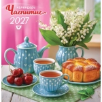 Календарь на скрепке (ПК) Чаепитие ПК-27-113 Календарь на скрепке (ПК) Чаепитие ПК-27-113