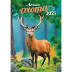 Календарь ригельный (РБ, в упаковке) Лесная охота РБ-27-040