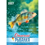 Календарь ригельный (РБ, в упаковке) Отличная рыбалка РБ-27-041