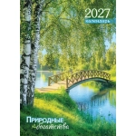 Календарь ригельный (РБ, в упаковке) Природа. Природные богатства РБ-27-032