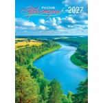 Календарь ригельный (РБ, в упаковке) Природа. Русские просторы РБ-27-034