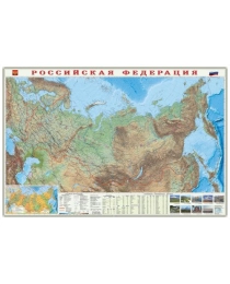 Карта настенная. Россия Физическая. М1:8,2 млн. 101х69 см. ЛАМ ГЕОДОМ (ISBN нет)