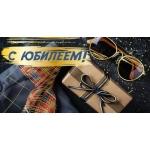 ч48482к Конверт для денег С юбилеем! (фольга)