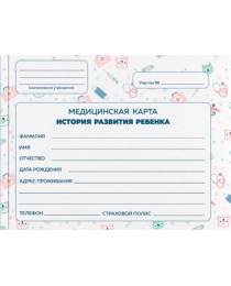 МЕДИЦИНСКАЯ КАРТА. КБС. БЕЛАЯ