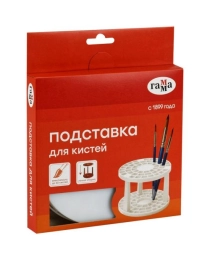 Подставка для кистей Гамма, пластик, белая