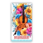 Конверт поздравительный женский 157