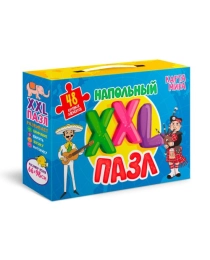 НАПОЛЬНЫЙ XXL ПАЗЛ. КАРТА МИРА