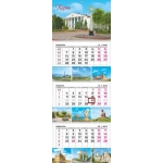 Календарь квартальный на 3-х пружинах 2027 00064 Керчь