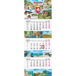 Календарь квартальный на 3-х пружинах 2027 00065 Бахчисарай