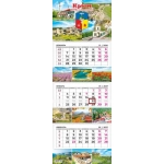 Календарь квартальный на 3-х пружинах 2027 00066 Бахчисарай
