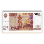 Конверт поздравительный 225