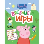 Свинка Пеппа. Веселые игры (зеленая)
